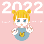 2022年を振り返ってみる。