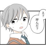 五十嵐くんと広瀬さん4