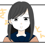 五十嵐くんと広瀬さん7